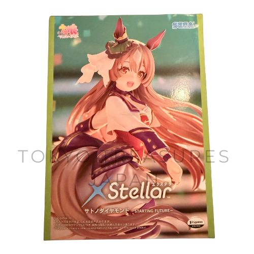 Uma Musume Pretty Derby XStellar "Satono Diamond" -STARTINGFUTURE-