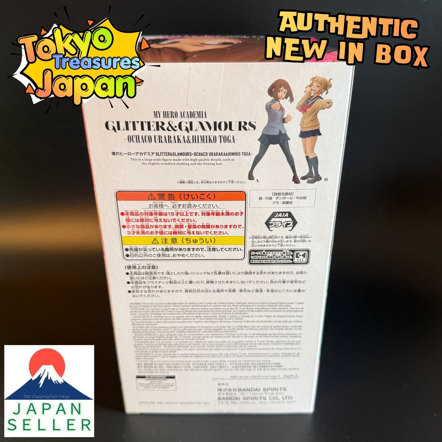 My Hero Academia GLITTER & GLAMOURS OCHACO URARAKA Authentic Banpresto