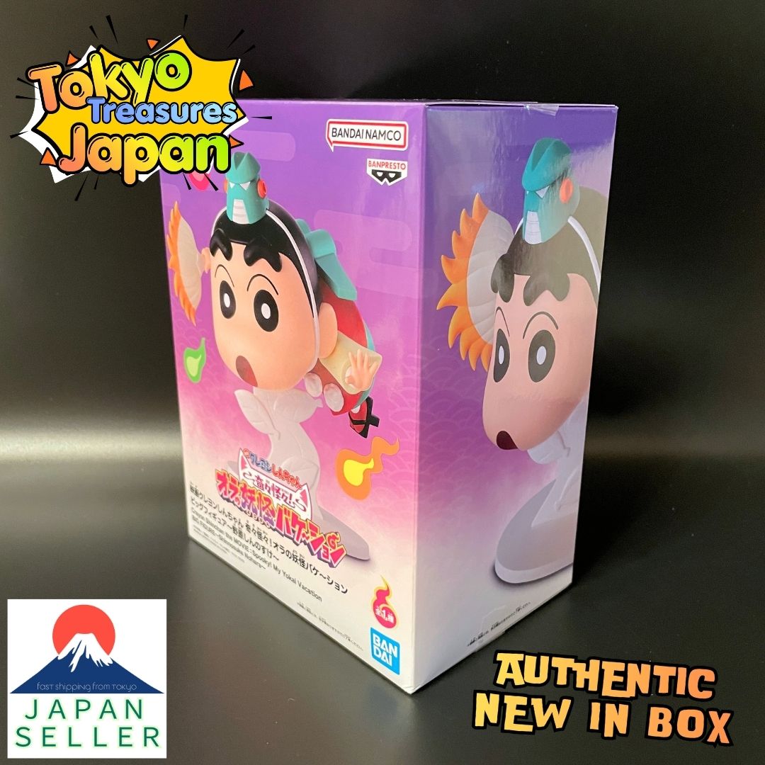 Crayon Shin-chan the Movie: Bizarre! My Yokai Vacation – Big Figure: Shinnosuke Nohara