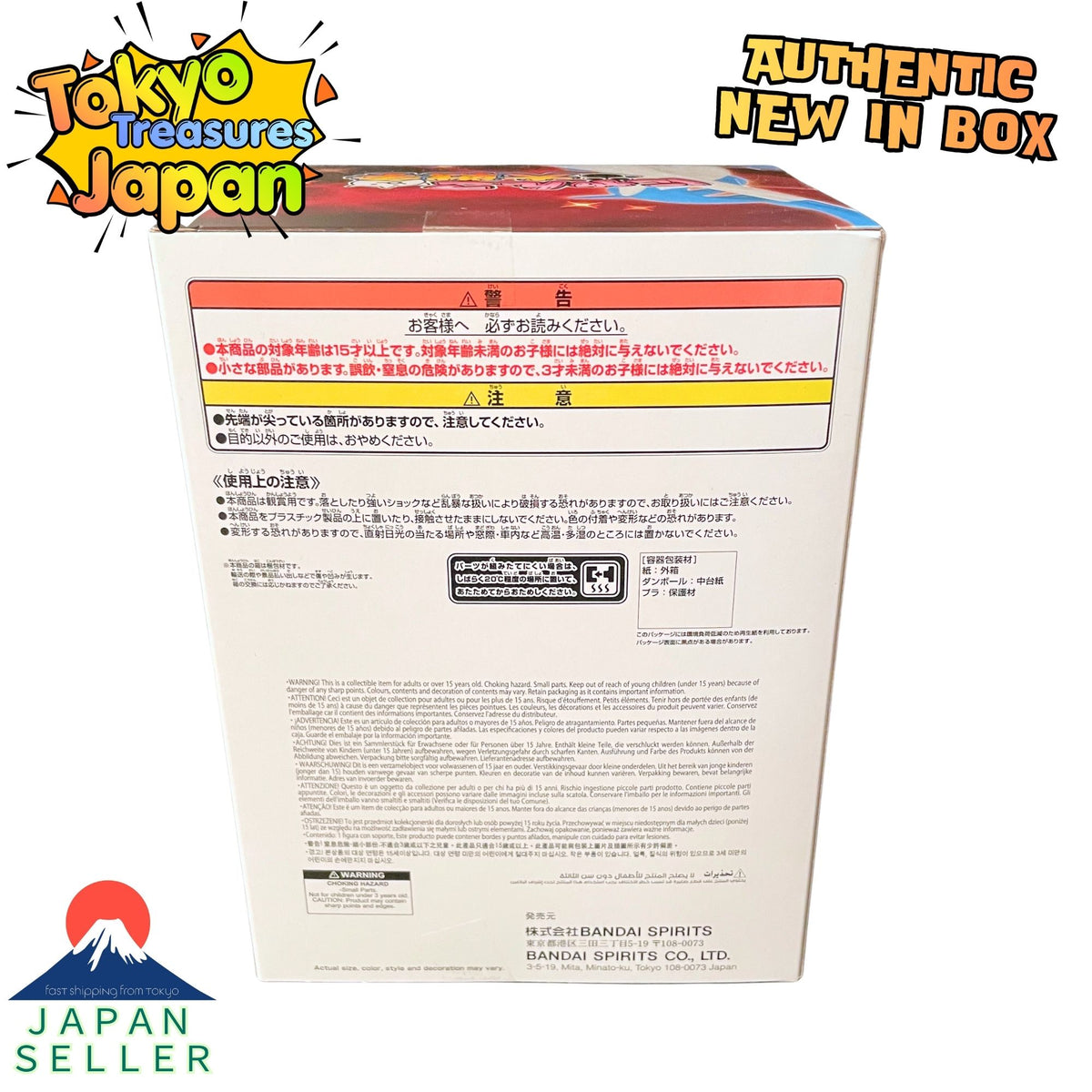 The Battle Cats: Nyanko Army Deployment Figure – Phonoa, King of Destiny Authentic Japanese