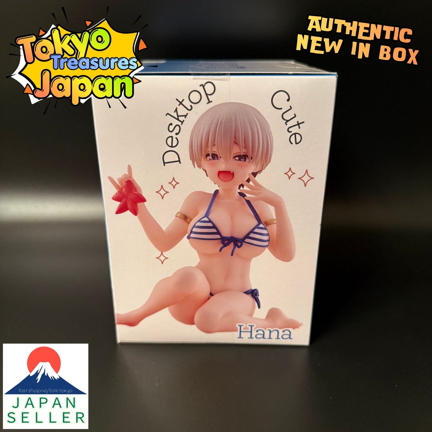 Uzaki-chan Wants to Hang Out! ω Figure-Hana Uzaki~Swimsuit on the Beach ver.~