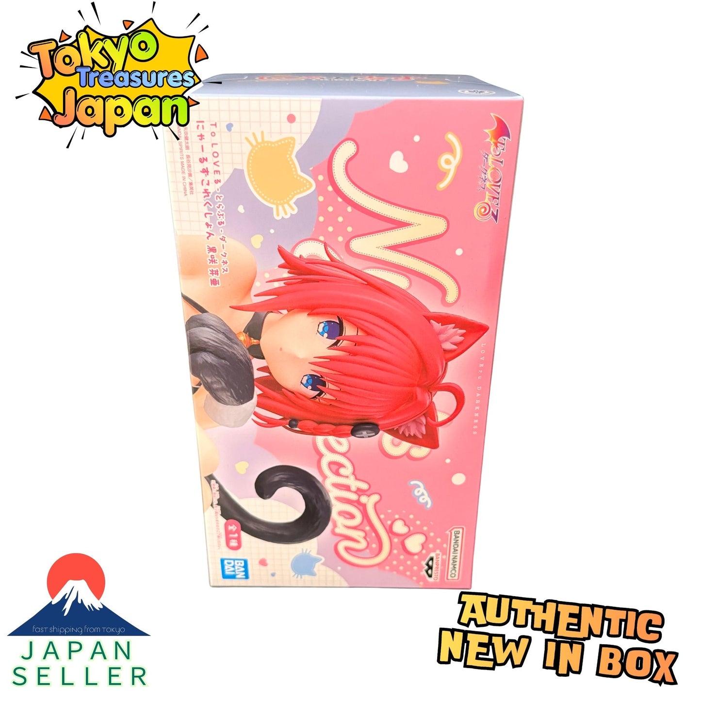 To Love Ru Darkness: Nyaruzu Collection - Mea Kurosaki Authentic Japanese