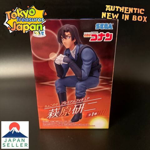 Detective Conan Chokonose Premium Figure "Kenji Hagiwara"Sega