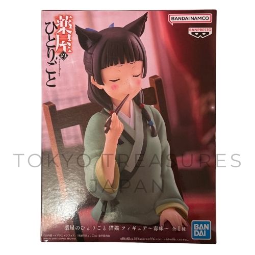 TV anime "The Apothecary Diaries" Maomao Figure ~Poison Tasting~