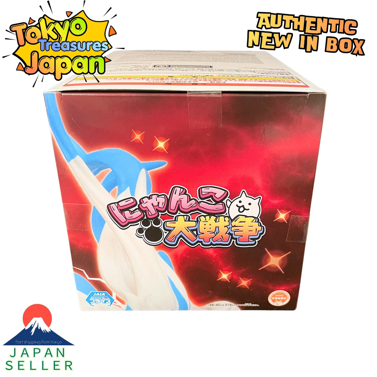 The Battle Cats: Nyanko Army Deployment Figure – Phonoa, King of Destiny Authentic Japanese
