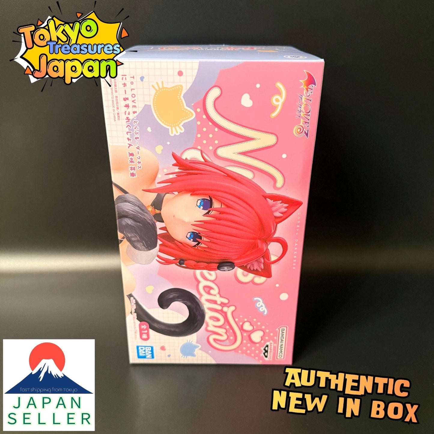 To Love Ru Darkness: Nyaruzu Collection - Mea Kurosaki Authentic Japanese