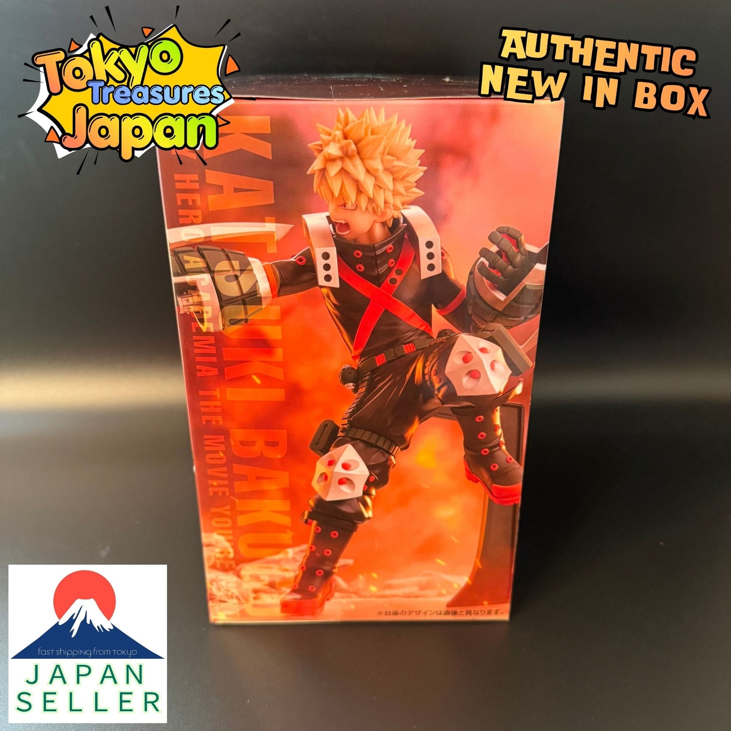 My Hero Academia THE MOVIE: Your Next Trio-Try-iT Figure -Katsuki Bakugo-