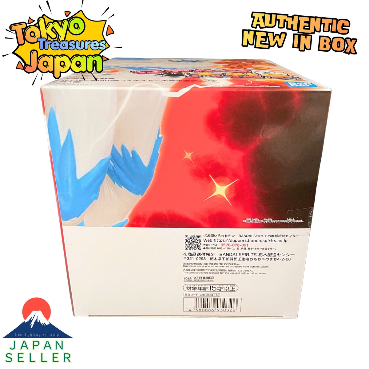 The Battle Cats: Nyanko Army Deployment Figure – Phonoa, King of Destiny Authentic Japanese