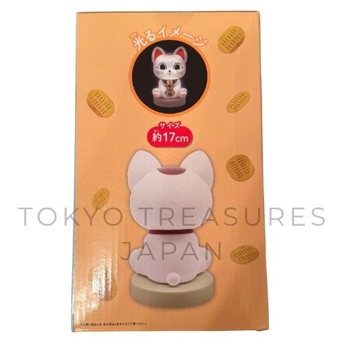 TV Anime "Dandadan" Room Light Turbo Babaa (Lucky Cat)