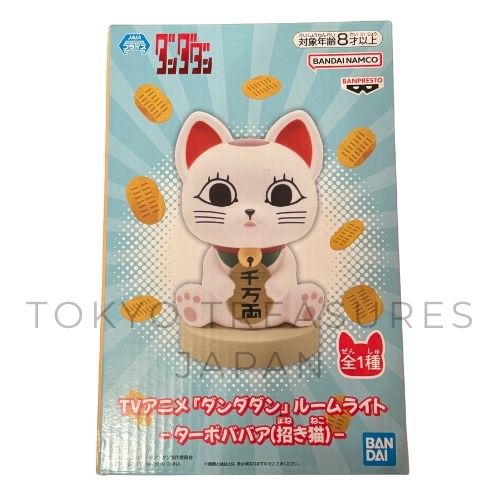 TV Anime "Dandadan" Room Light Turbo Babaa (Lucky Cat)