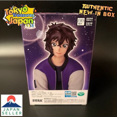 Detective Conan Chokonose Premium Figure "Masumi Sera"Sega