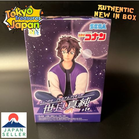 Detective Conan Chokonose Premium Figure "Masumi Sera"Sega