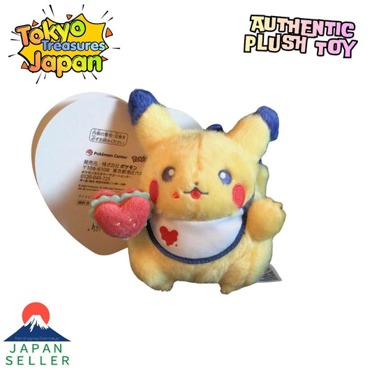 Pokemon Center Mascot PIKACHU DINER Hamburger Authentic Plush Toy
