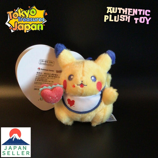 Pokemon Center Mascot PIKACHU DINER Hamburger Authentic Plush Toy