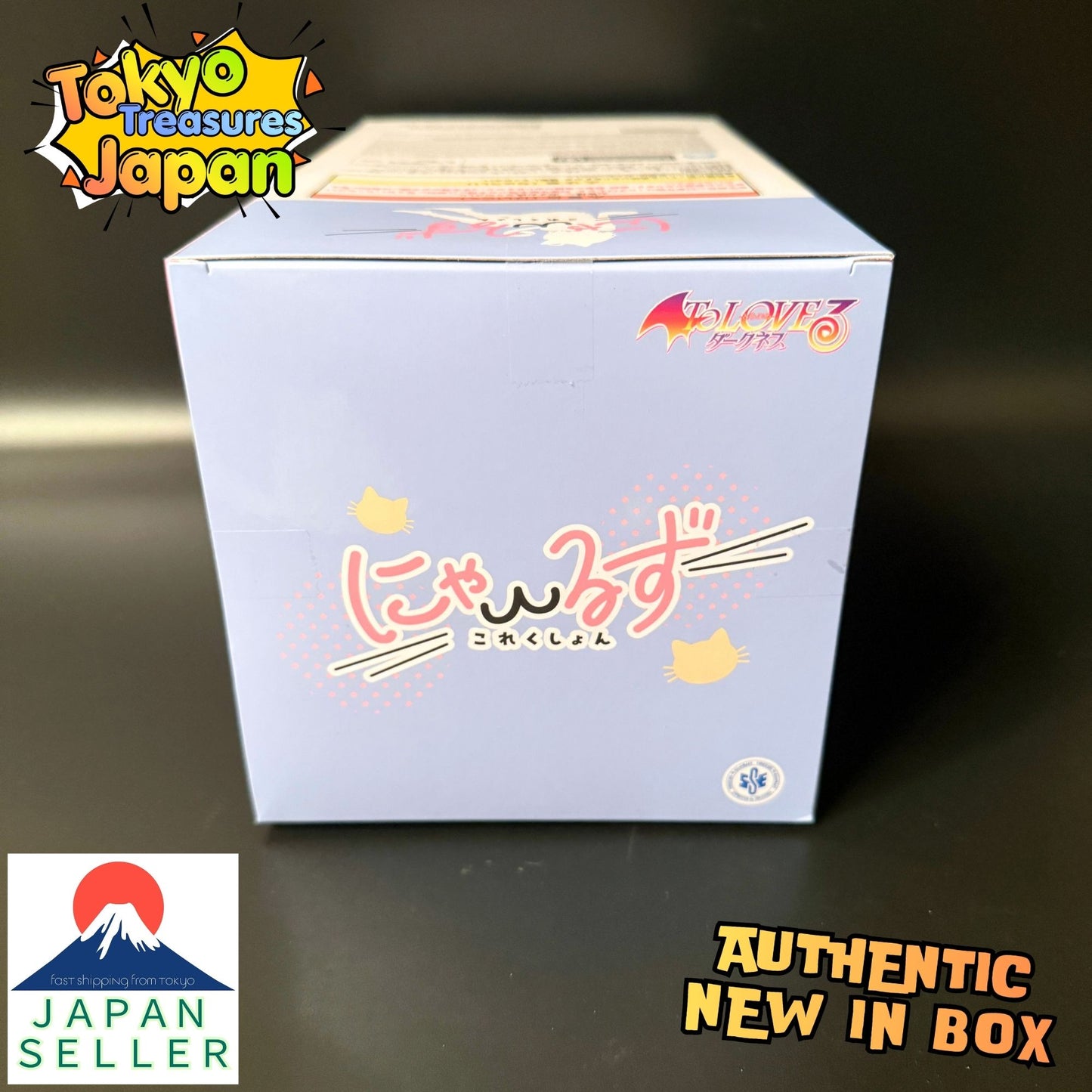 To Love Ru Darkness: Nyaruzu Collection - Mea Kurosaki Authentic Japanese