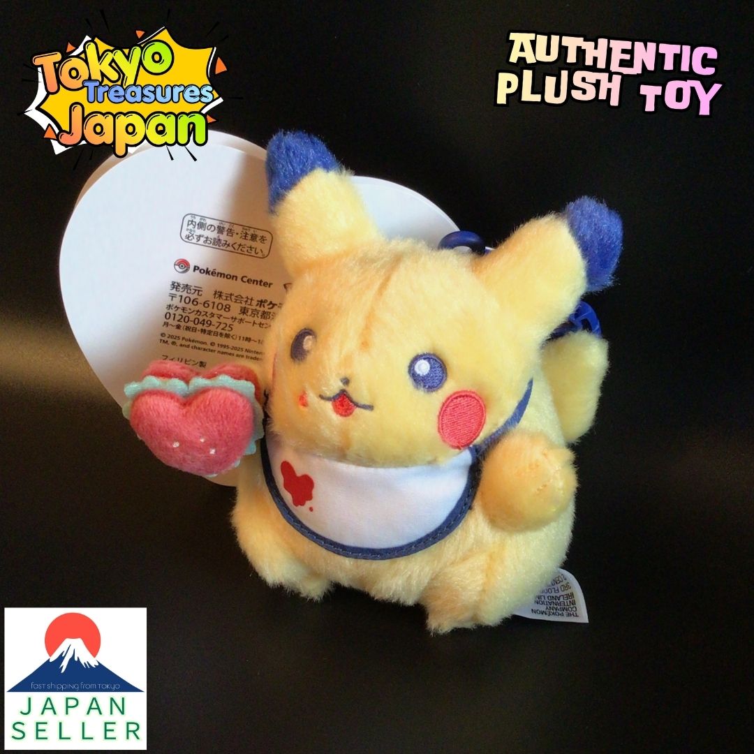 Pokemon Center Mascot PIKACHU DINER Hamburger Authentic Plush Toy