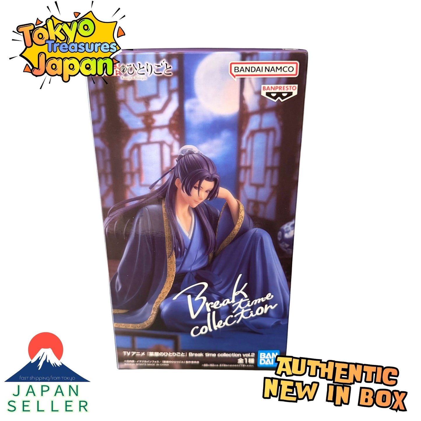 The Apothecary Diaries: Break Time Collection Vol. 2 Authentic Japanese