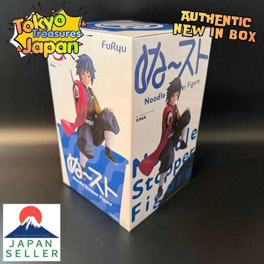 Anime "Demon Slayer: Kimetsu no Yaiba" Noodle Stopper Figure - Giyu Tomioka -Japan