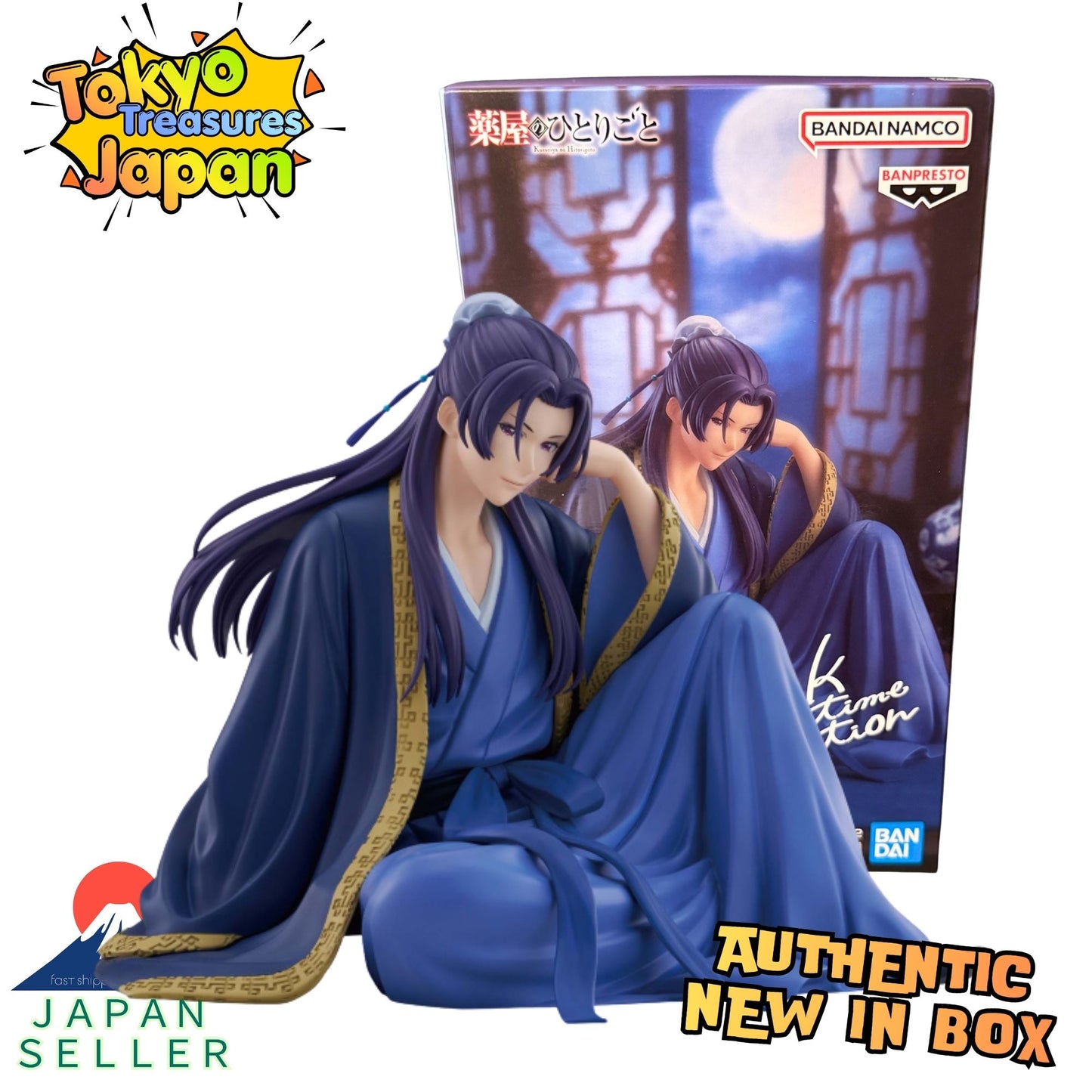 The Apothecary Diaries: Break Time Collection Vol. 2 Authentic Japanese