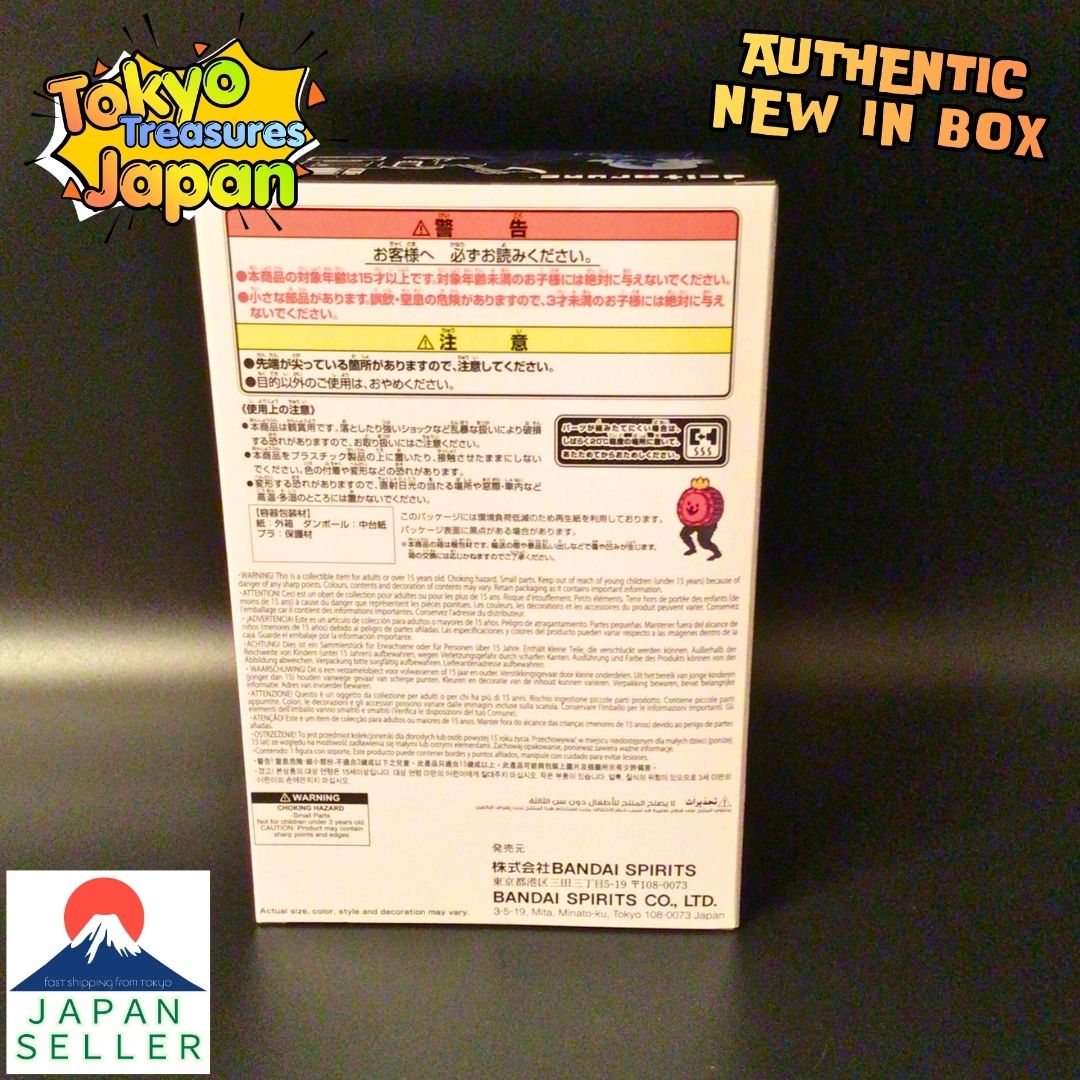 DELTARUNE FigLife! Roulanne Kadó Authentic Japan Banpresto