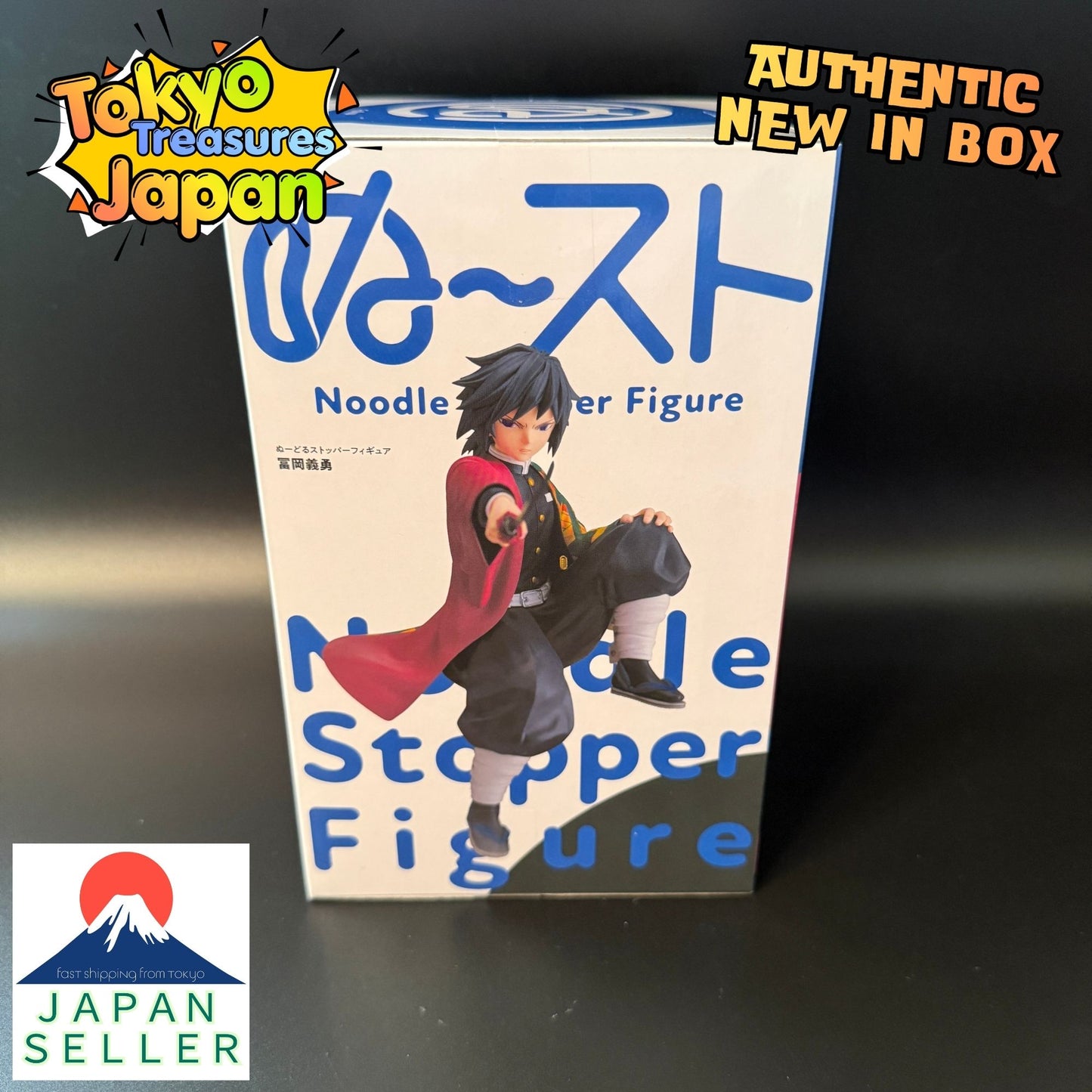 Anime "Demon Slayer: Kimetsu no Yaiba" Noodle Stopper Figure - Giyu Tomioka -Japan