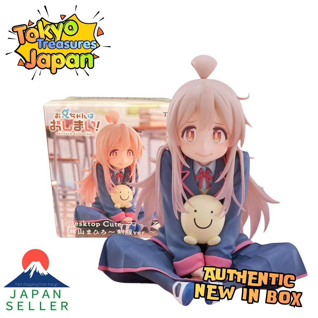 Onii-chan wa Oshimai! Desktop Cute Figure - Oyama Mahiro ~School Uniform Ver.~