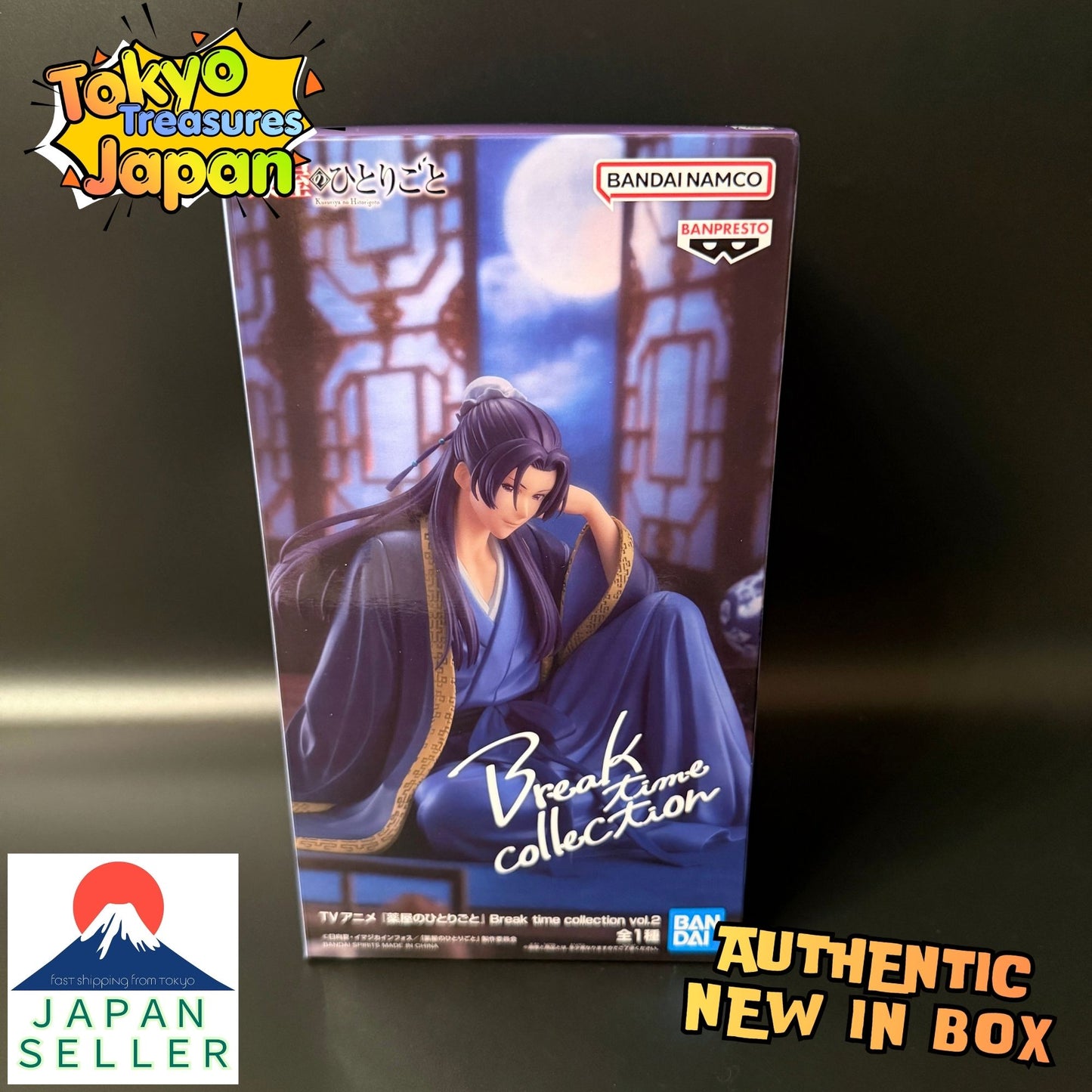 The Apothecary Diaries: Break Time Collection Vol. 2 Authentic Japanese