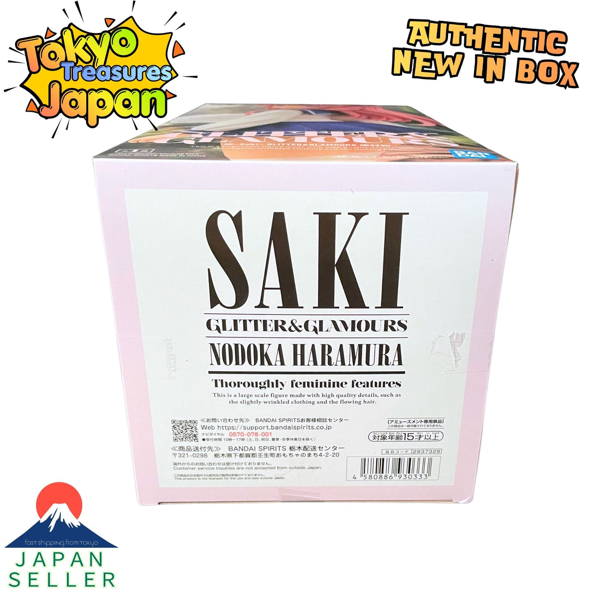 Saki: GLITTER & GLAMOURS - Nodoka Haramura Authentic Japanese Banpresto