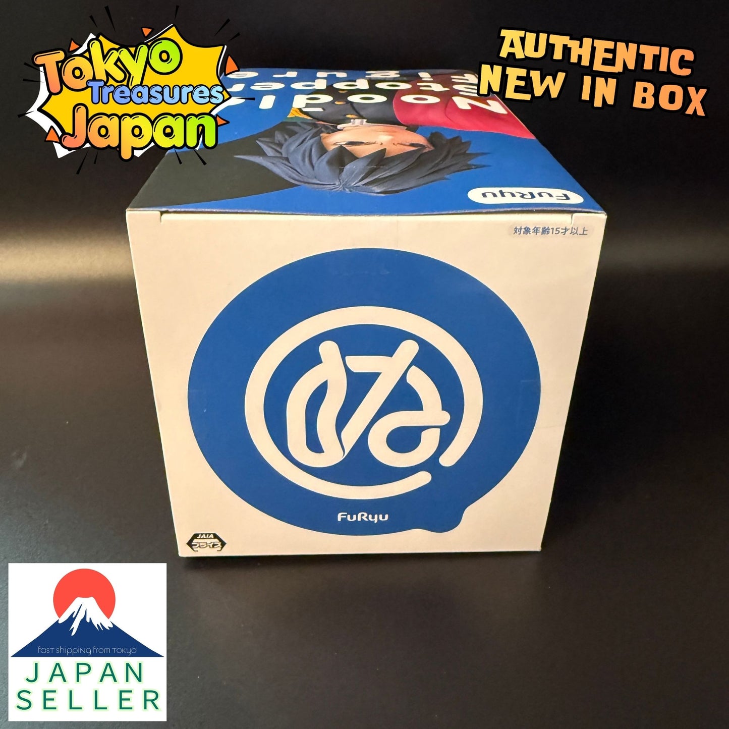 Anime "Demon Slayer: Kimetsu no Yaiba" Noodle Stopper Figure - Giyu Tomioka -Japan