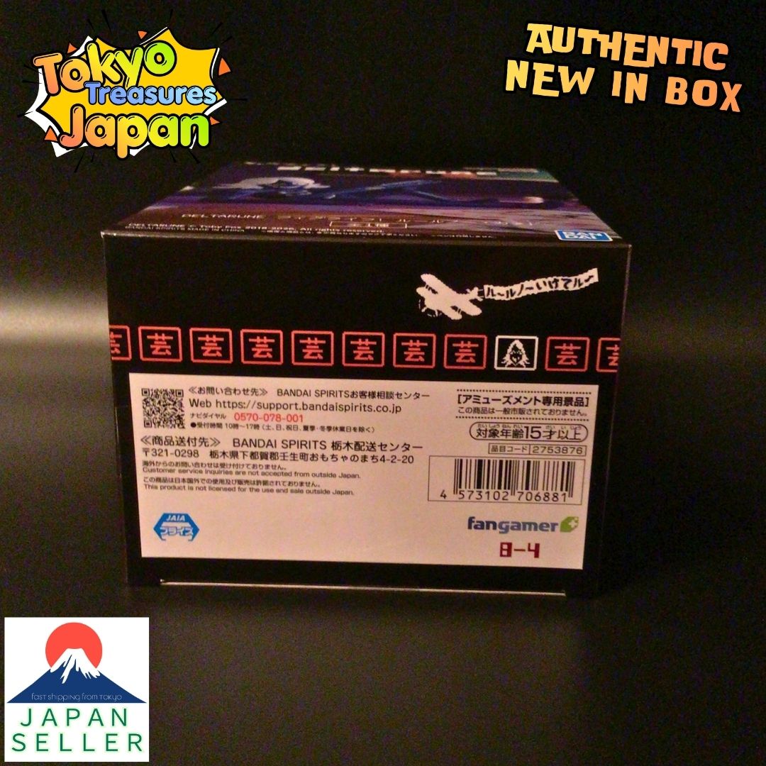 DELTARUNE FigLife! Roulanne Kadó Authentic Japan Banpresto