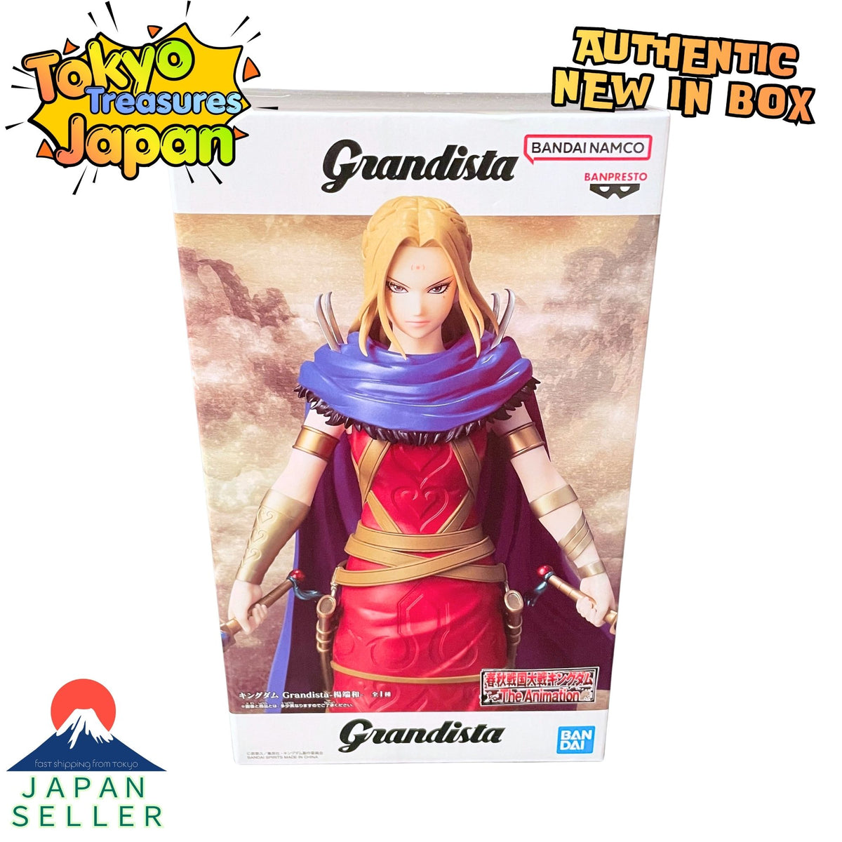 Kingdom Grandista - Yotanwa - Authentic Japanese Banpresto