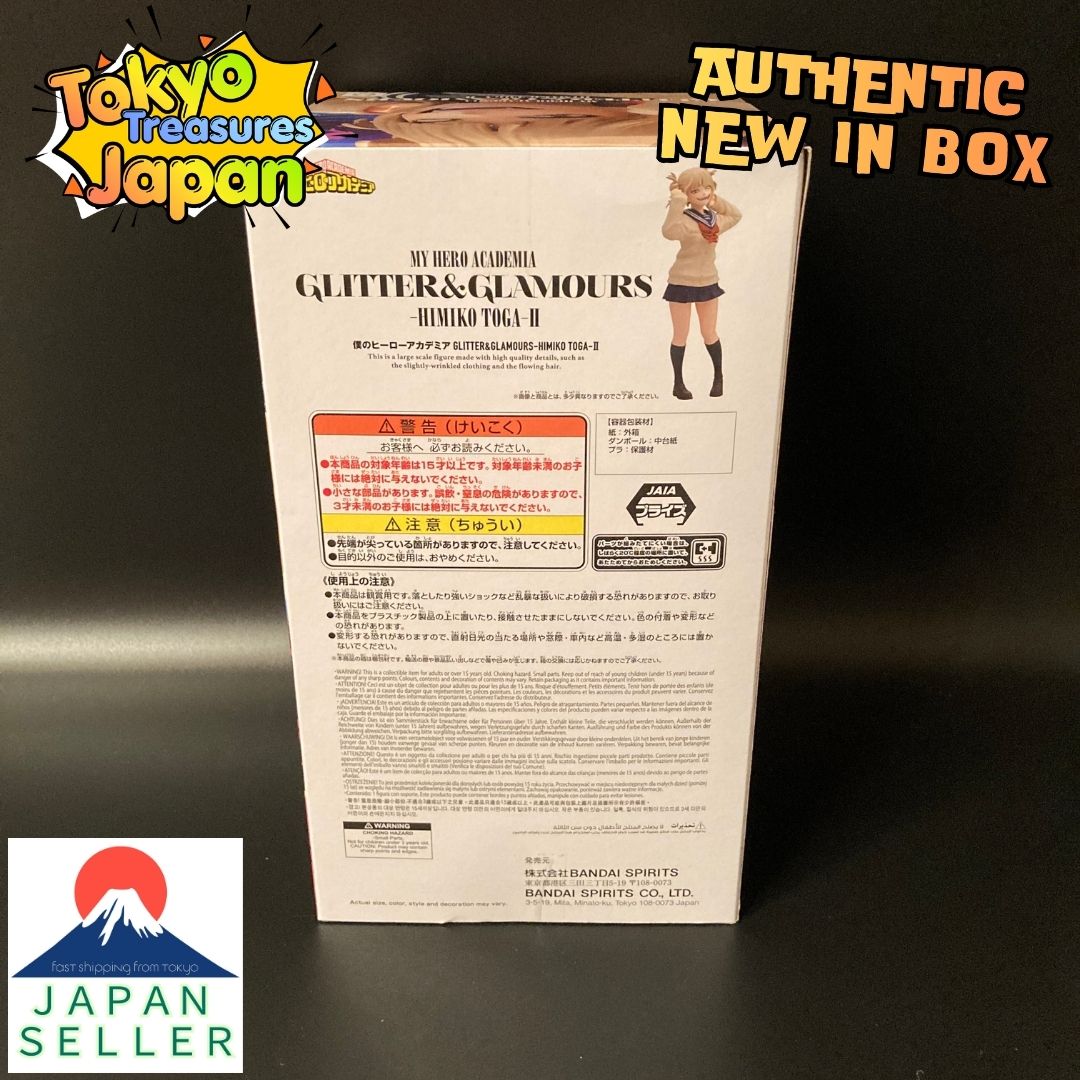 My Hero Academia GLITTER&GLAMOURS-HIMIKO TOGA- II Authentic Banpresto