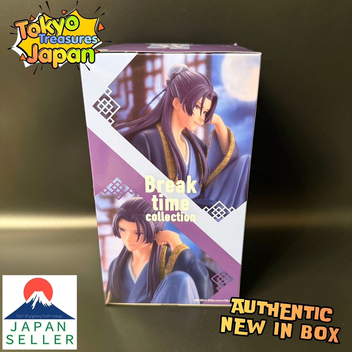 The Apothecary Diaries: Break Time Collection Vol. 2 Authentic Japanese