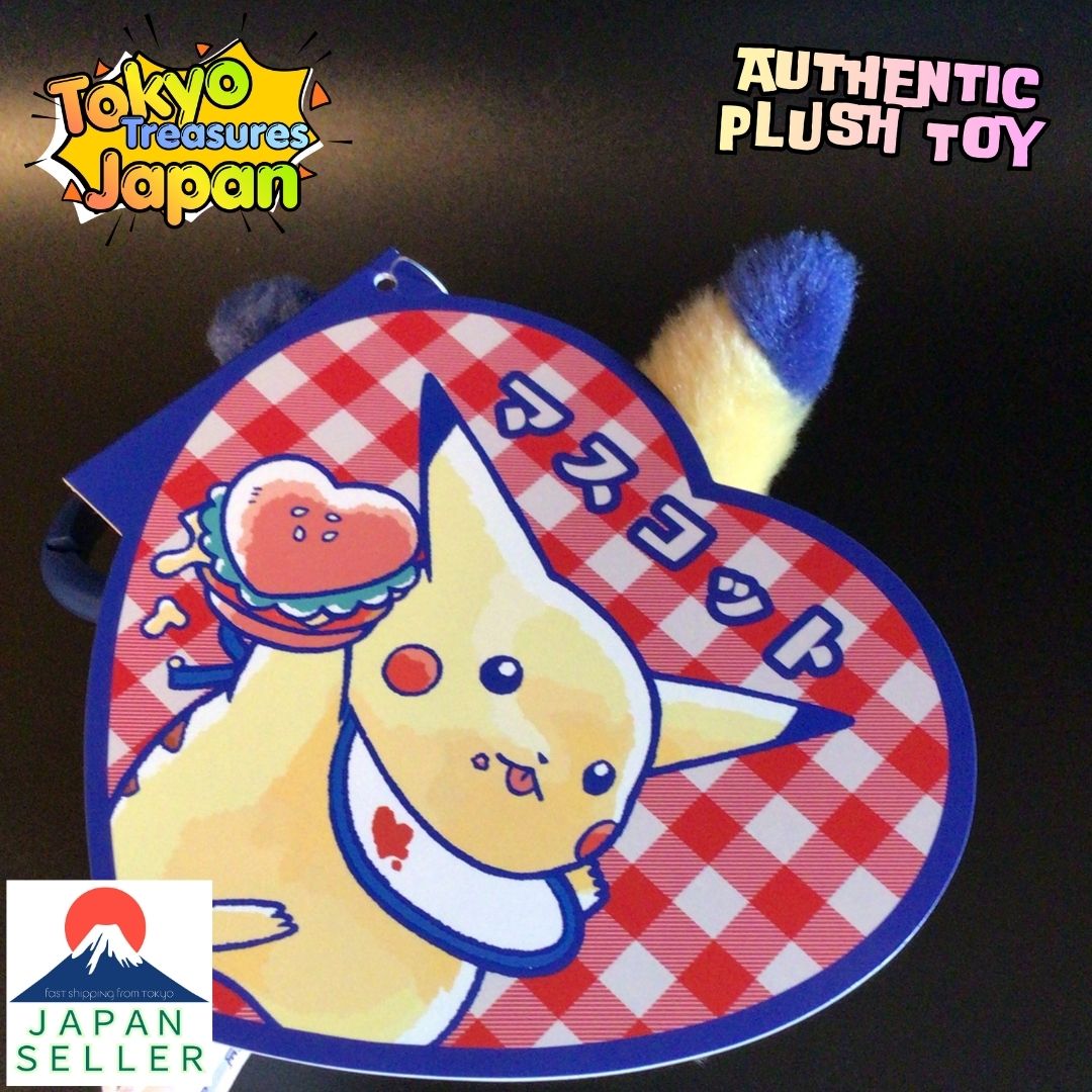 Pokemon Center Mascot PIKACHU DINER Hamburger Authentic Plush Toy