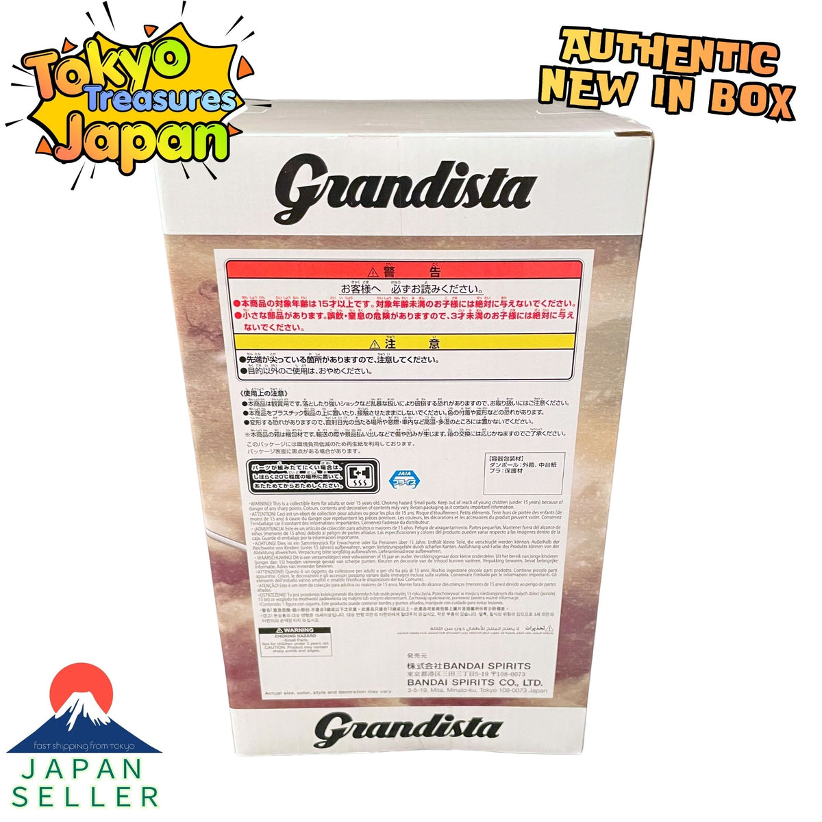 Kingdom Grandista - Yotanwa - Authentic Japanese Banpresto