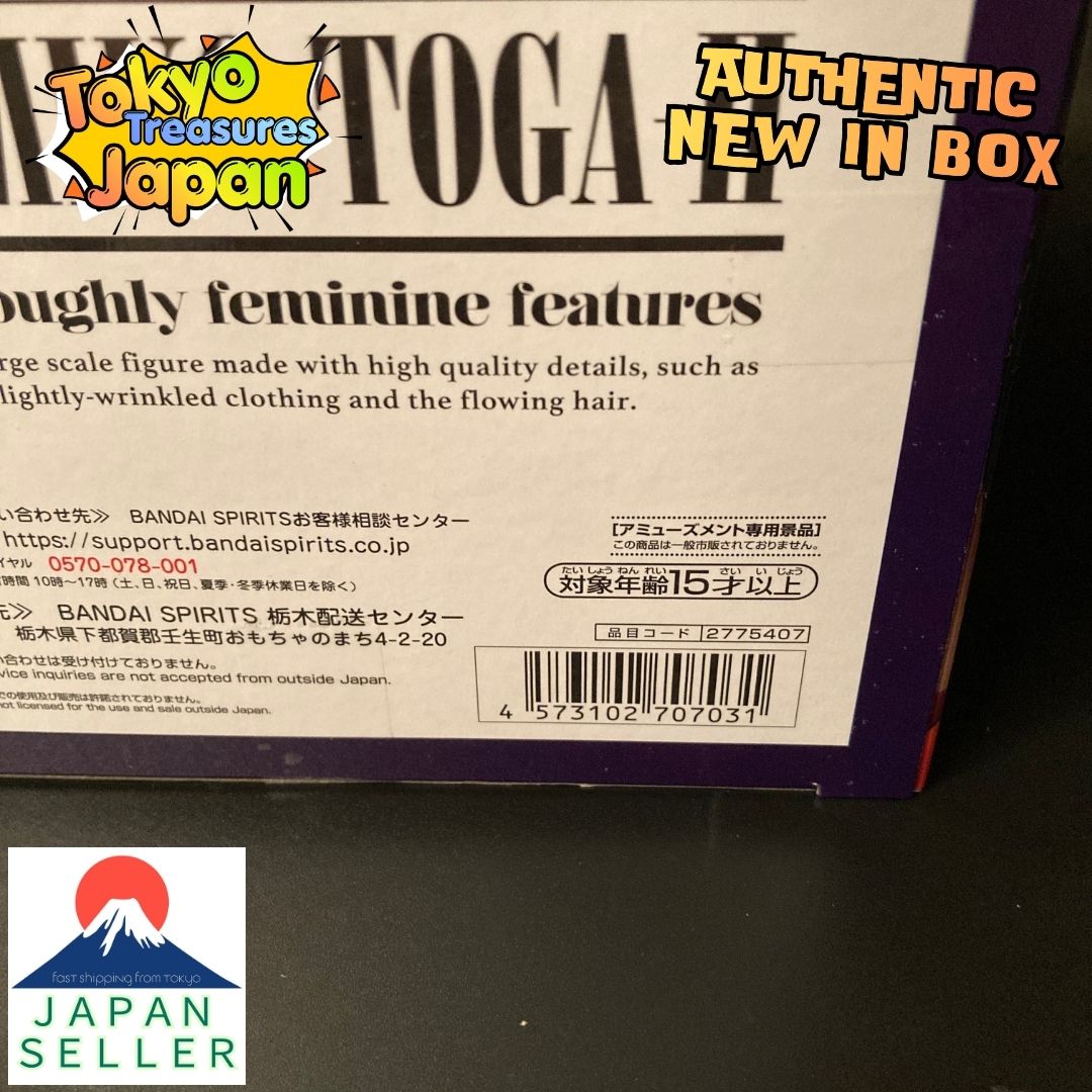 My Hero Academia GLITTER&GLAMOURS-HIMIKO TOGA- II Authentic Banpresto