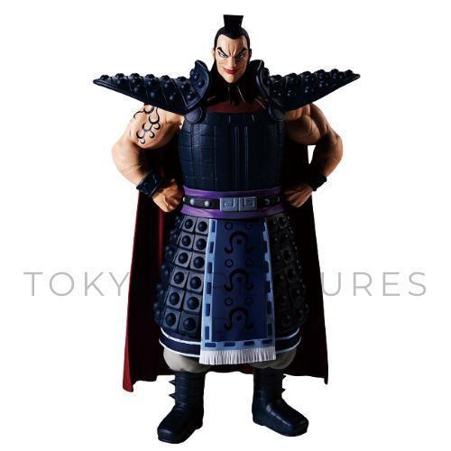 Kingdom Grandista Ouki Figure Official Authentic Japan Anime
