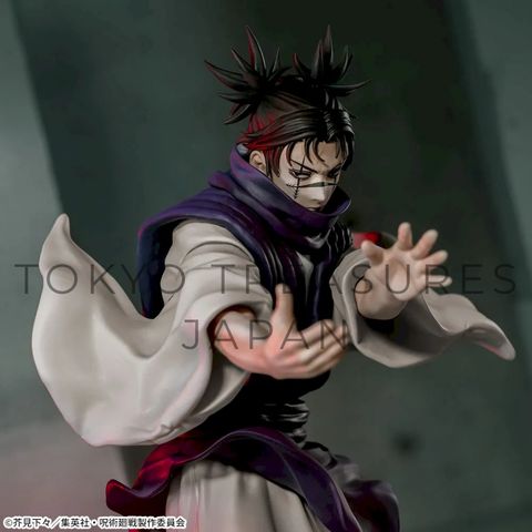Jujutsu Kaisen: Luminasta “Choso”Authentic Japan Anime Sega