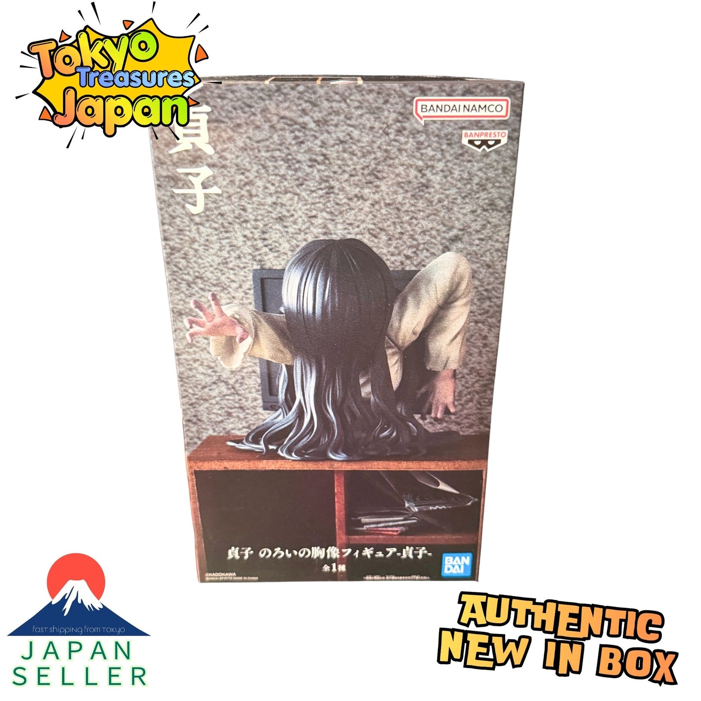 Sadako Cursed Bust Figure-Sadako- Authentic Japanese Banpresto