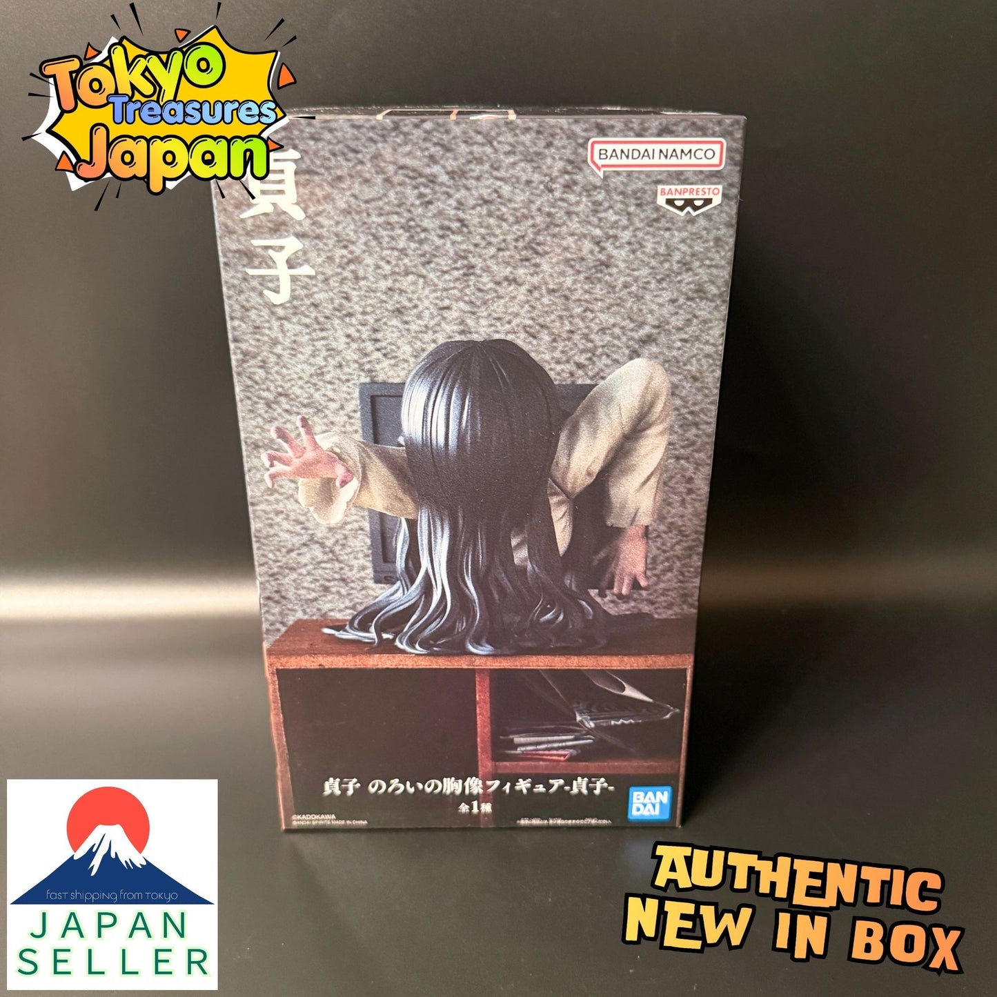 Sadako Cursed Bust Figure-Sadako- Authentic Japanese Banpresto