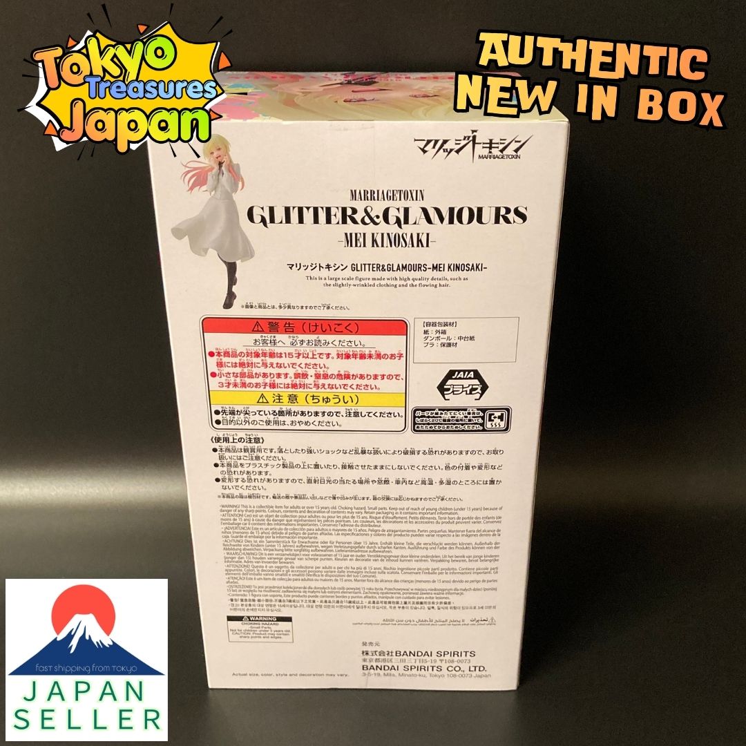 Marriage Toxin GLITTER&GLAMOURSMEI KINOSAKI-Authentic Japan Banpresto