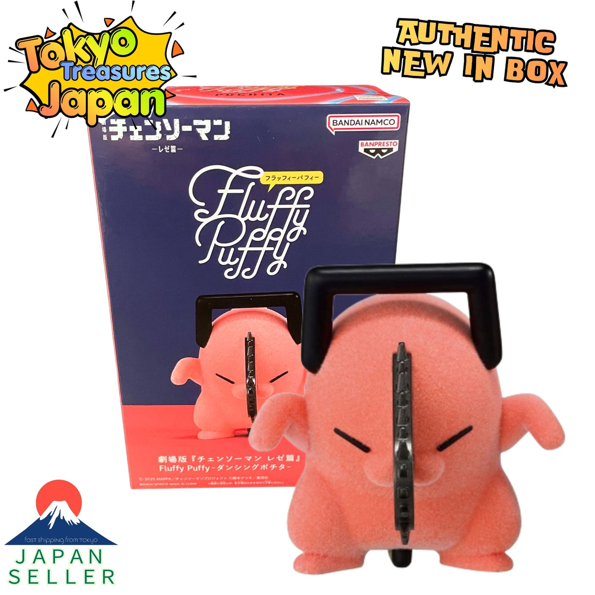Chainsaw Man: The Movie - Reze Arc - Fluffy Puffy ~Dancing Pochita~ TYPE:A Figure Authentic