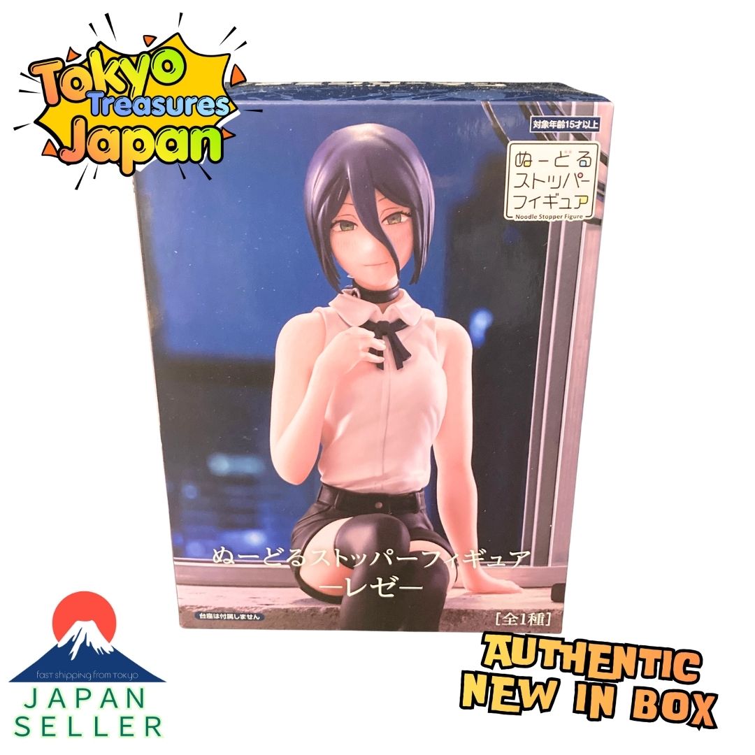 Chainsaw Man The Movie: Reze Arc – Noodle Stopper Figure: Reze Authentic