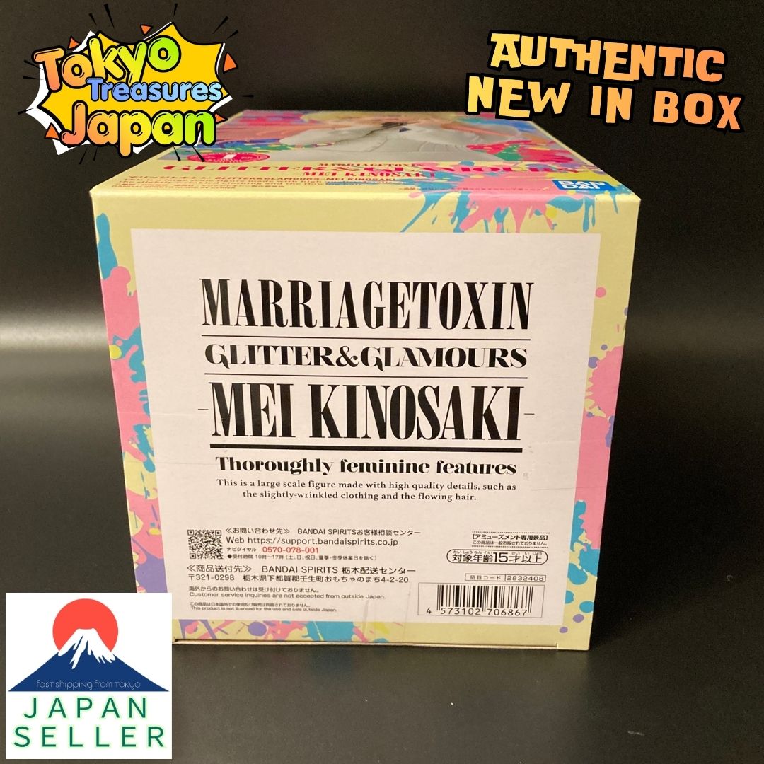 Marriage Toxin GLITTER&GLAMOURSMEI KINOSAKI-Authentic Japan Banpresto