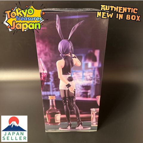 Chainsaw Man: Reze Arc (Theatrical Film) BiCute Bunnies Figure-Reze Authentic