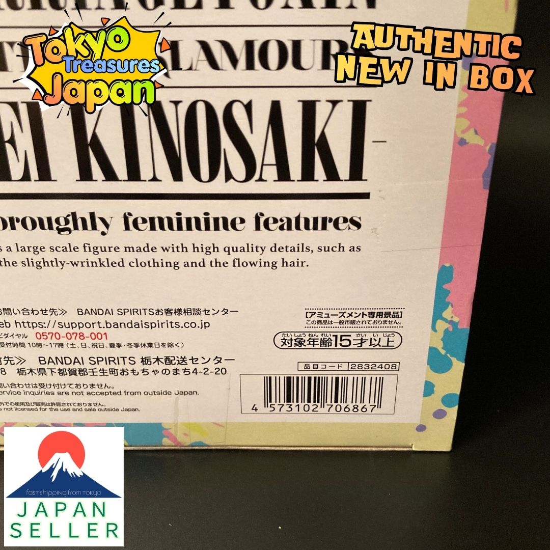 Marriage Toxin GLITTER&GLAMOURSMEI KINOSAKI-Authentic Japan Banpresto