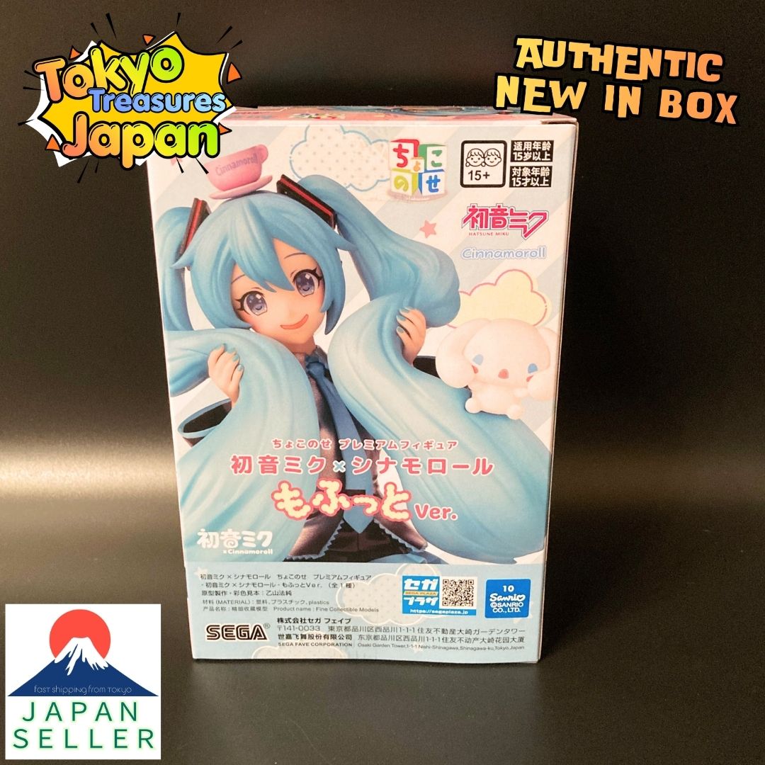 Hatsune Miku x Cinnamoroll Chokonose Premium Figure - Fluffy Ver. Authentic