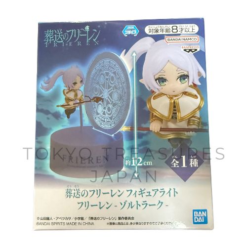 “Frieren: Beyond Journey's End” Figure Light Freiren-Zoltrak-