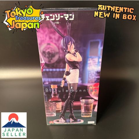 Chainsaw Man: Reze Arc (Theatrical Film) BiCute Bunnies Figure-Reze Authentic