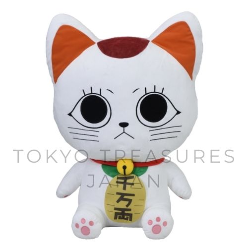 TV Anime "Dandadan" Grande Plush Toy Turbo Babaa (Lucky Cat) Japan Anime
